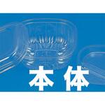 10686 クリーンボール 中 本体 cotta