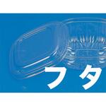 10688 クリーンボール 中 フタ cotta