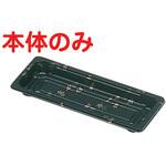 10801 PZ-211大和 (本体のみ) cotta