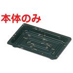 10804 PZ-213大和 (本体のみ) cotta