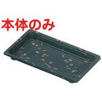 10807 PZ-214 大和 (本体のみ) cotta