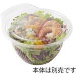 14305 クリーンフォーユーBOWL 蓋M cotta