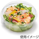 14328 バイオカップ 129パイ320BL cotta