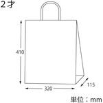 25チャームバッグ ロイヤル cotta