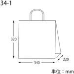 41989 25チャームバッグ 34-1 古銭 cotta