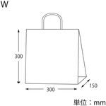 41994 25チャームバッグ W判 晒白無地 cotta