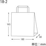 42012 H25チャームバッグ 18-2 未晒無地 赤紐 cotta