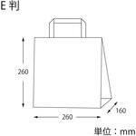42017 H25チャームバッグ E判 鮫小紋 cotta