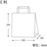42019 H25チャームバッグ E判 未晒無地 赤紐 cotta