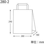 42061 HフラットCB 280-2 未晒無地 cotta