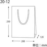 42116 カラーチャームバッグ 20-12 ブラウン cotta