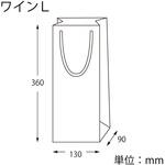 42121 カラーチャームバッグ ワインL インディゴ cotta