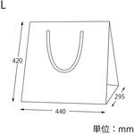 42193 アレンジバッグ L 白無地 cotta