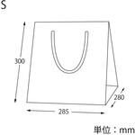 アレンジバッグ 未晒無地 cotta