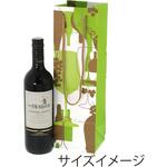 42212 ブライトバッグ ワイン1本 ヴァンブロン cotta