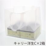 42238 HDポリチャーム WM ナチュラル 表記入 cotta