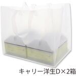 42239 HDポリチャーム WL ナチュラル 表記入 cotta