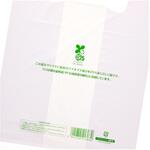 42247 バイオハンドハイパー 弁当用 特小 cotta