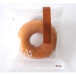 69776 スイーツカラーパック ブラウン 100×135 cotta