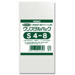 72662 OPPクリスタルパック S4-8 cotta