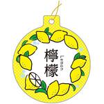 98248 タッグ 21080 レモン cotta