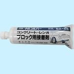 ナルシルバー 成瀬化学