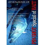 MJB-782-TR セブンセンス TR ミッドナイトジェッティ G-CRAFT