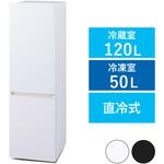 冷凍冷蔵庫 170L アイリスオーヤマ