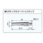 2014 NRチップ1.2mm トーキン