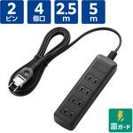 電源タップ 延長コード 4個口 2P 雷ガード スイングプラグ エレコム