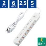 電源タップ 延長コード 6個口 2P 個別スイッチ (ランプなし) 雷ガード 省エネタップ コンセント エレコム