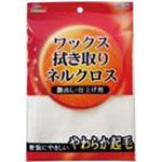 Spa Plus ワックス拭き取りネルクロス ワコー
