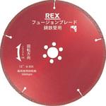 460308 ダイヤモンドブレード レッキス工業