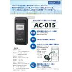 AC015SE センサーモジュール 東洋マーク製作所