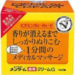 メンターム メディカルクリームG 近江兄弟社