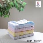 日本製今治タオル フラワーワルツ 林