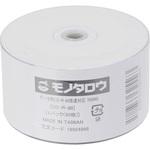 データ用CD-R 48倍速対応 700MB モノタロウ