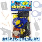 おまわりさんセット シルバーバック