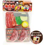 じゅうじゅう焼肉屋さん シルバーバック