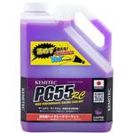 ZKM-RC201 KEMITECクーラント レーシング(ハイグレード)2.2L パープル KIJIMA(キジマ)