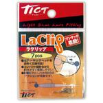 ラクリップ TICT