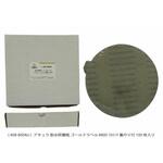 AQ408-800AU 耐水研磨紙ゴールドラベル#800裏のり付100枚入 アキュラ