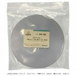 AQ643-200AU 研磨用クロススカイブルーΦ200mm 研磨盤用 アキュラ
