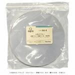 AQ643-8AU 研磨用クロススカイブルーΦ8インチ研磨盤用 アキュラ