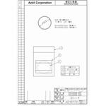 制御機器 azbil(旧:山武)