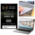 キーボードカバー シリコン と ASUS ExpertBook P5 P5405CSA 2025年版 14インチ 高硬度9H 液晶保護フィルム セット メディアフューチャー キーボードカバー シリコン と ASUS ExpertBook P5 P5405CSA 2025年版 14インチ 高硬度9H 液晶保護フィルム セット メディアフューチャー