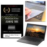 キーボードカバー シリコン と Lenovo ThinkPad T16 Gen 2 2025年版 16インチ 高硬度9H 液晶保護フィルム セット メディアフューチャー キーボードカバー シリコン と Lenovo ThinkPad T16 Gen 2 2025年版 16インチ 高硬度9H 液晶保護フィルム セット メディアフューチャー