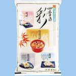 【袋のみ】ラミC 四季の彩 アサヒパック