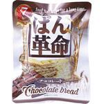 7年保存ぱん革命 単品 サンズ