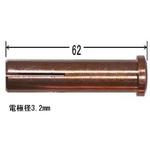 H12B32 コレット ダイヘン